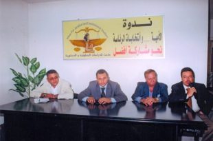 illiteracy in Egypt